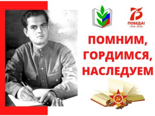 Толкачёв Константин Андреевич