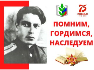 Тюлягин Сергей Иванович