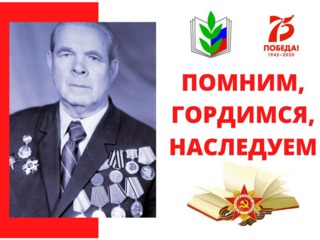 Шушков Максим Фёдорович