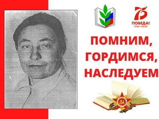 Борисова Нина Федоровна