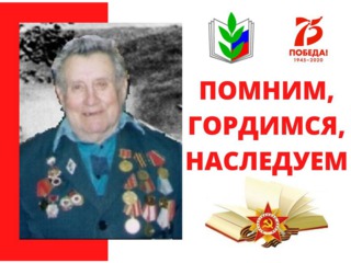 Хохлов Михаил Афанасьевич