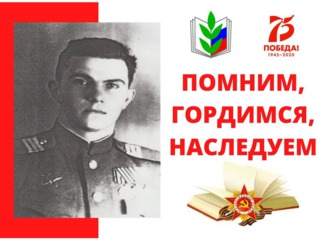 Козлов Иван Куприянович