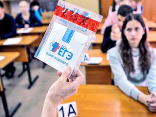 Всё, что вы должны знать об участии в ЕГЭ, но... зачастую не знаете