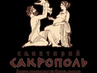 Санаторий "Сакрополь"