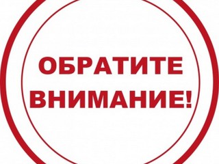 ПОЛОЖЕНИЕ ОРЛОВСКОЙ ОБЛАСТНОЙ ОРГАНИЗАЦИИ ПРОФСОЮЗА