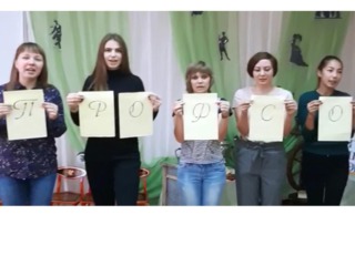 Первичная профсоюзная организация работников образования МБДОУ детский сад № 15 города Димитровграда принимает участие в акции "Марш солидарности", посвященной 30-летнему Юбилею Общероссийского Профсоюза образования