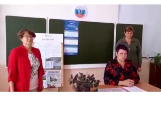 К Юбилею Общероссийского Профсоюза образования видеоролик ПО работников народного образования и науки Тереньгульского района!