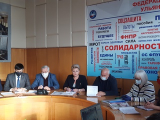 В семинаре "Защита прав пациентов в условиях распространения новой коронавирусной инфекции в Ульяновской области" приняли участие председатель региональной организации Профсоюза Т.Е.Твердохлеб, председатели ПО Г.В.Дороднова и В.В. Киргизова.
