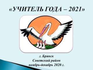 Фото На Документы Брянск Советский Район