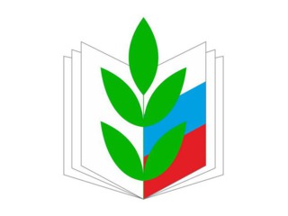 Перечень нормативных правовых актов, признанных не действующими на территории Российской Федерации