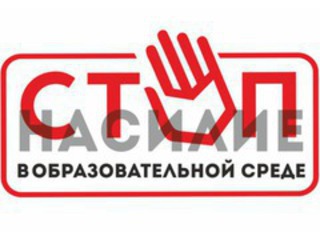 Буллинг учителей: почему возникает и как ему противостоять?