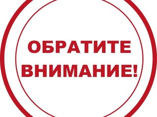 Изменения в Положение проекта "Путь к здоровью"