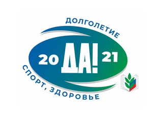 Победителей Чемпионата России по фоновой ходьбе объявят 28 ноября