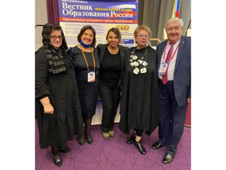 Всероссийский конкурс "Педагогический дебют"