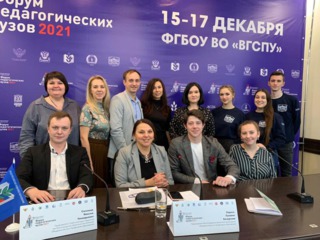 Образовательная площадка «Школа – вуз – Школа: ресурсы формирования профессиональной компетентности молодых педагогов»