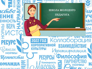 Дистанционное обучение продолжается