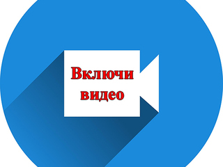 Охрана труда. Что это?