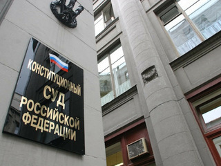 ЗАКЛЮЧЕНИЕ КРАТКОСРОЧНЫХ ТРУДОВЫХ ДОГОВОРОВ С ПРЕПОДАВАТЕЛЯМИ ВУЗОВ КОНСТИТУЦИОННЫЙ СУД РФ ПРИЗНАЛ НЕОБОСНОВАННЫМ