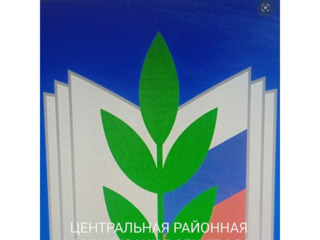 Все молодые педагоги – члены профсоюзной организации