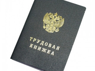 УТВЕРЖДЕНО ПОСТАНОВЛЕНИЕ О СОХРАНЕНИИ РАБОЧИХ МЕСТ ДЛЯ МОБИЛИЗОВАННЫХ ГРАЖДАН