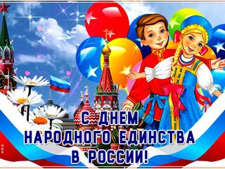 Современные традиции