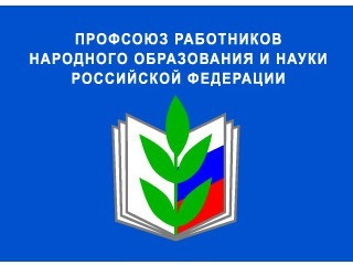 Счастливые педагоги