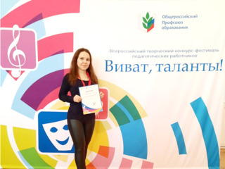 Так держать!