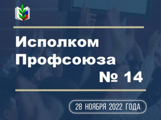 Об итогах проведения Всероссийской олимпиады педагогов начальной школы «Мой первый учитель» в 2022 году