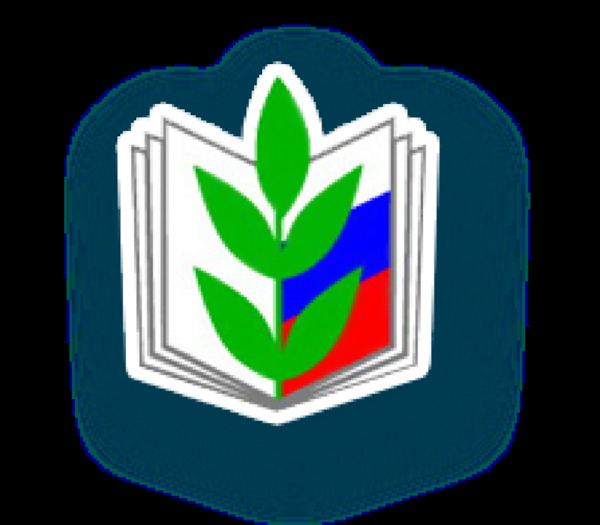Профсоюз образования ювао