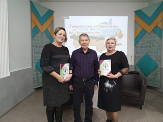 церемония презентации книги «Педагогические династии Республики Марий Эл»