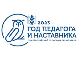 План основных мероприятий комитета Барнаульской городской организации