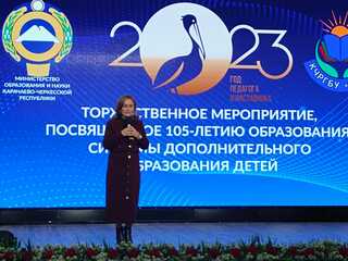 Чествовали педагогов дополнительного образования