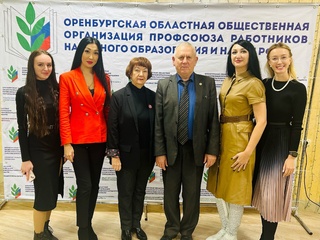 Областной форум молодых педагогов «Pro-учителя»