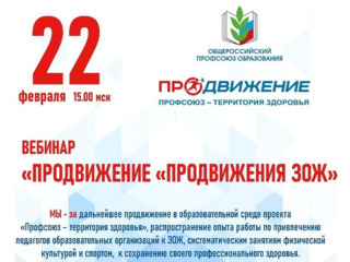 ДЛЯ ПЕДАГОГОВ ФИЗИЧЕСКОЙ КУЛЬТУРЫ И НЕ ТОЛЬКО!