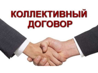 Дополнительные Льготы и гарантии председателя ппо и профактива