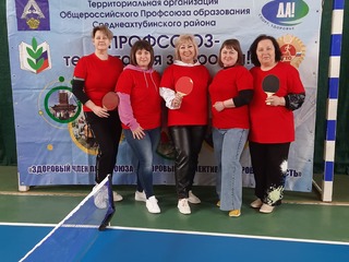 XXVIII СПАРТАКИАДА (2 этап)