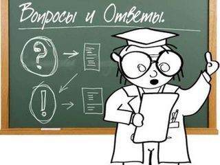 Спрашивали? Отвечаем! Продолжительность отпуска заведующего детского сада.