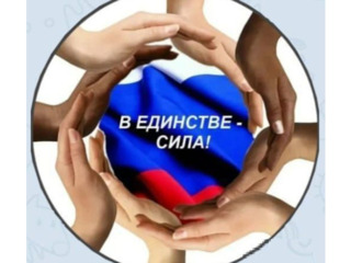 «Профсоюзы России - Za СВОих» - первые результаты