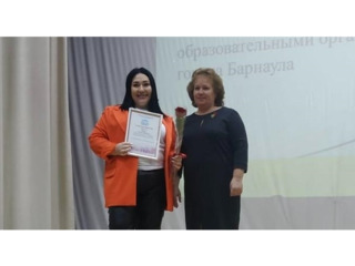 Презентация комитета по образованию города "О системе работы по награждению сотрудников"