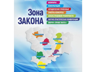 Право учителя отстояли