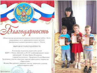 ДАРЫ ОСЕНИ