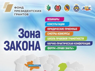 Профсоюзная проверка в Котово