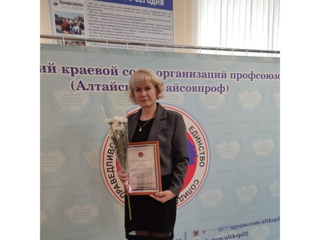 Герои нашей городской организации