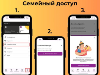 НЕ УПУСТИТЕ ШАНС!