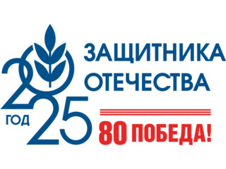 План работы комитета Барнаульской городской организации Общероссийского Профсоюза образования на 2025 год