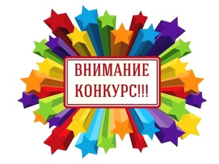Объявлен Республиканский конкурс "Лучший коллективный договор".