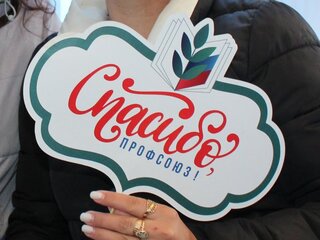 "Как важно, когда рядом есть люди, которым не всё равно!"