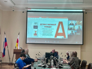 «Все вместе о важном! В чем смысл патриотического воспитания детей дошкольного возраста?»