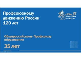 Заседание Совета председателей по единой повестке