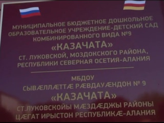 Так встречают Великий праздник воспитанники дошкольных учреждений республики...